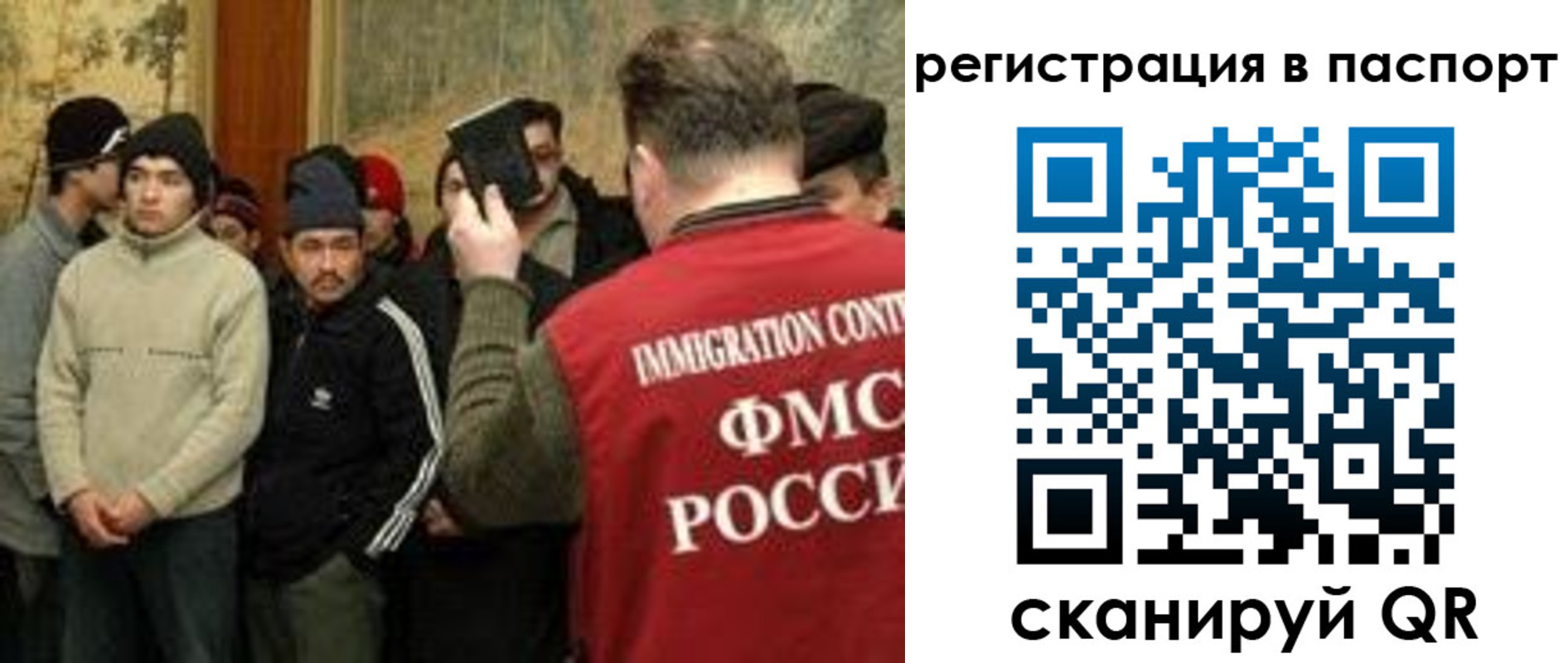 временная регистрация поиск в Камышлове