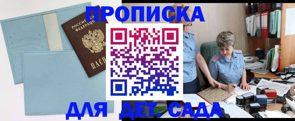 миграционный учет в Камышлове