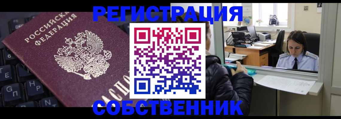 прописка поиск в Камышлове