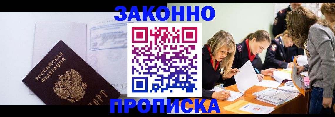 регистрация для школы в Камышлове