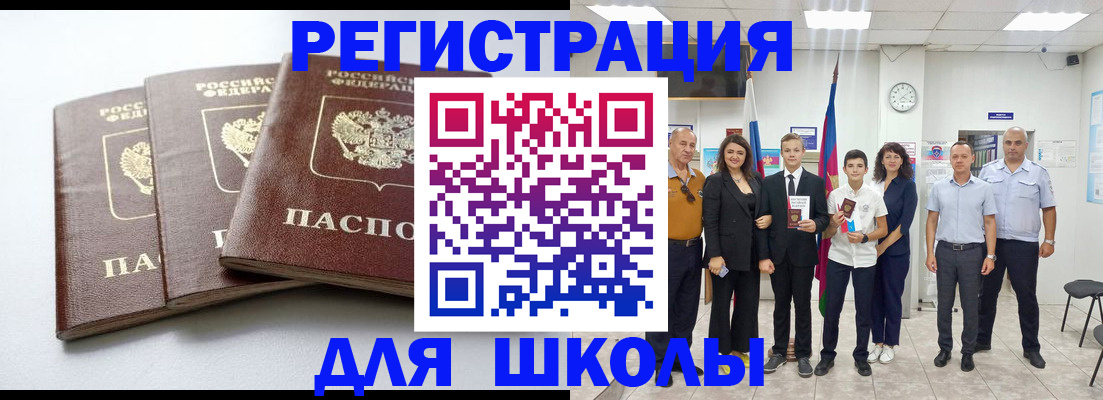 временная регистрация надежно в Камышлове