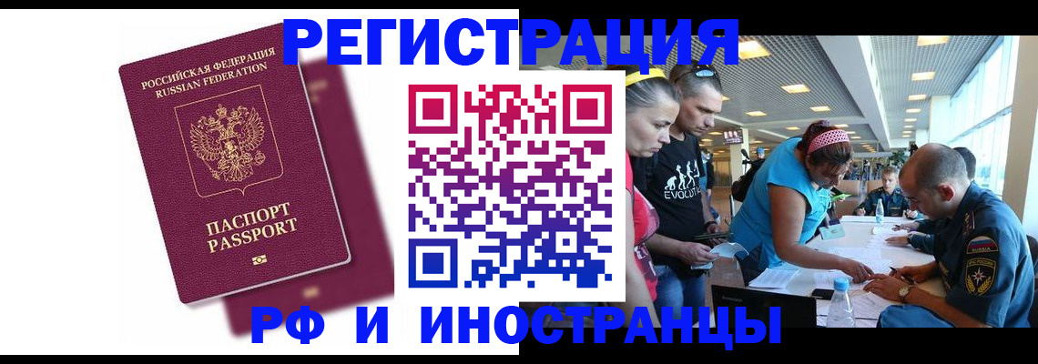найти адрес прописки в Камышлове